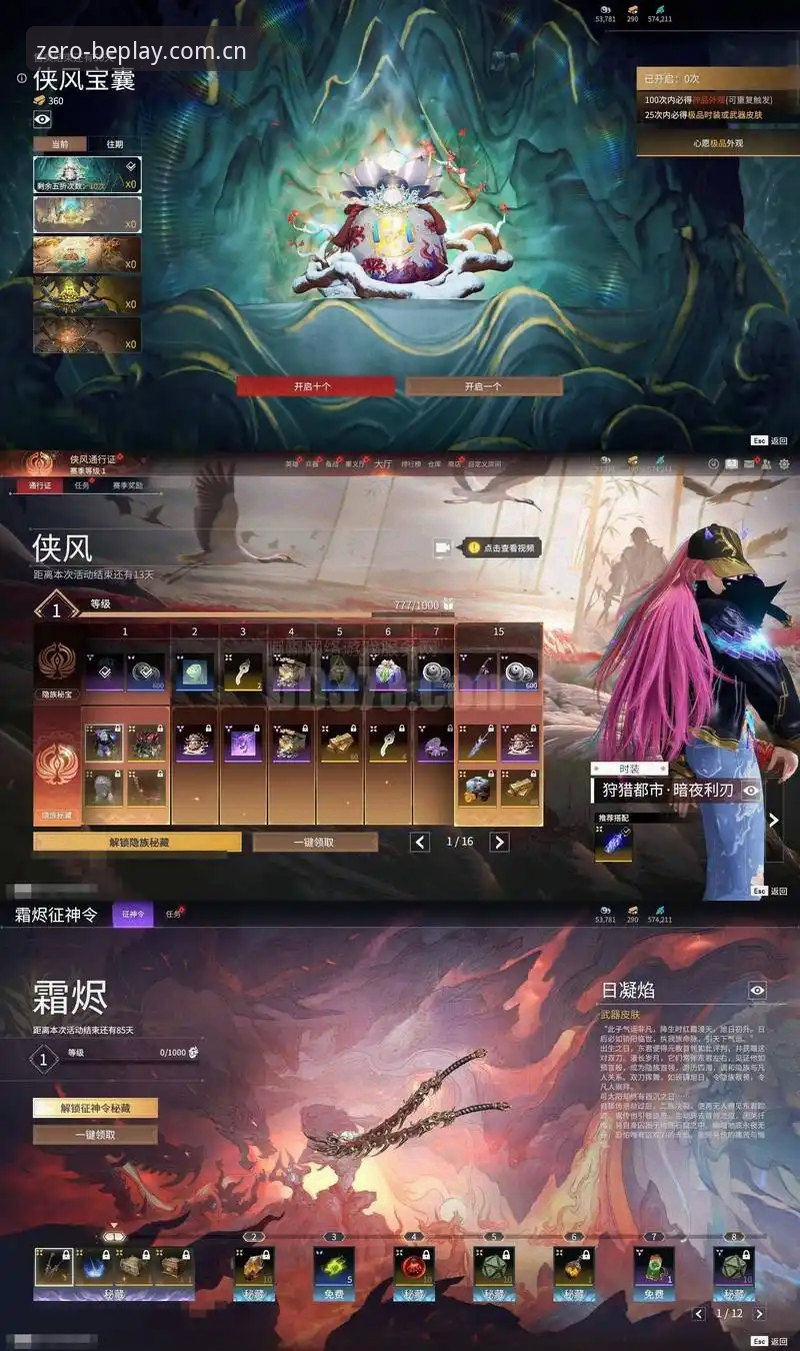 beplay官方版零门槛省心直达CN网页版避坑指南：2025入口升级后的关键细节