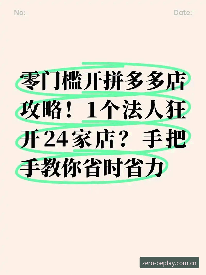 揭秘"零门槛省心直达2025入口"背后，官网升级真正改变了什么？
